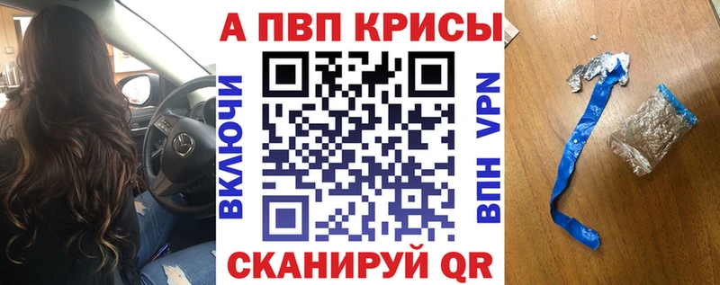 Купить наркоту Гусь-Хрустальный СК Мефедрон ГАШИШ Псилоцибиновые грибы МАРИХУАНА