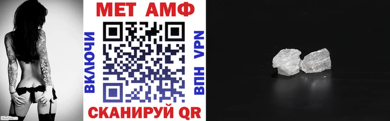 blacksprut как зайти Гусь-Хрустальный АМФЕТАМИН VHQ наркошоп