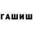 Канабис White Widow Zarim Zamirovna