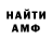 Кетамин VHQ prtt frzz