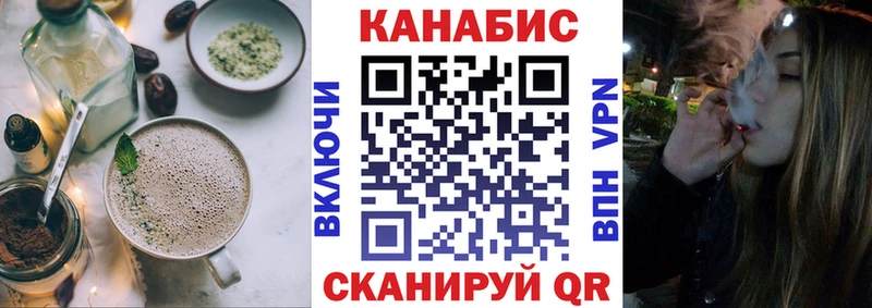 Печенье с ТГК марихуана  цена   это официальный сайт  Гусь-Хрустальный 