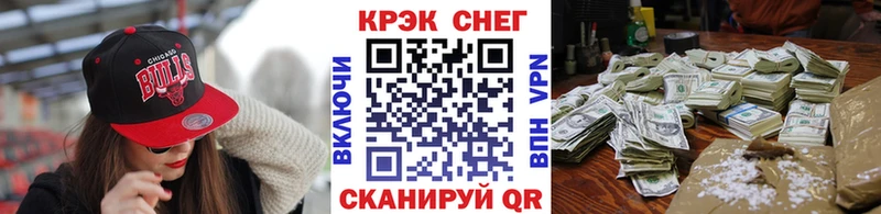 где можно купить наркотик  Гусь-Хрустальный  COCAIN FishScale 