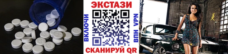ЭКСТАЗИ ешки нарко площадка состав Гусь-Хрустальный дарнет шоп