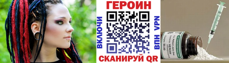 Героин хмурый  где продают наркотики  Гусь-Хрустальный 