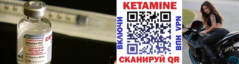 Кетамин ketamine  наркошоп  MEGA зеркало  Гусь-Хрустальный 