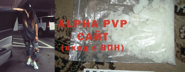 альфа пвп VHQ Богородицк