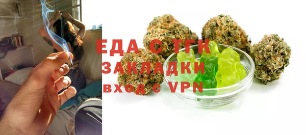 соль ск Богородск