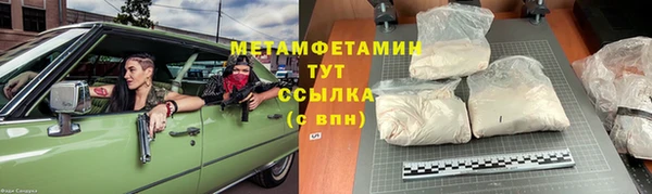 хмурый Нязепетровск