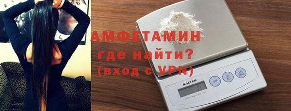 spice Нягань