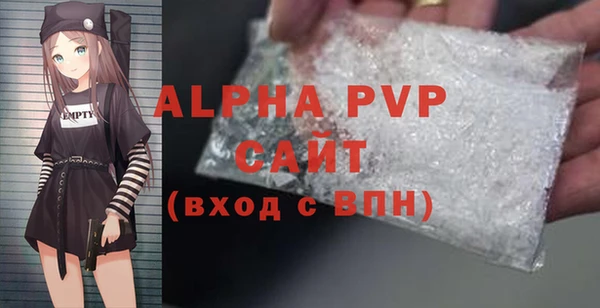 альфа пвп VHQ Богородицк