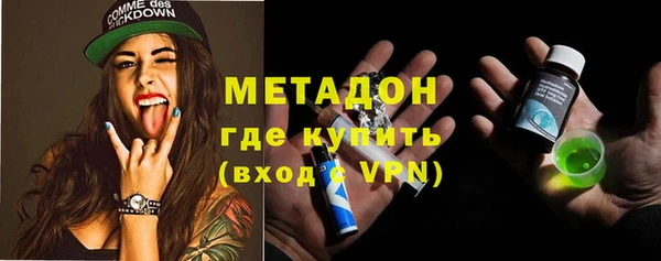ГАЛЛЮЦИНОГЕННЫЕ ГРИБЫ Бугульма