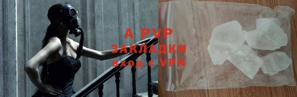 альфа пвп VHQ Богородицк