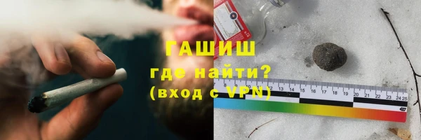 альфа пвп VHQ Богородицк