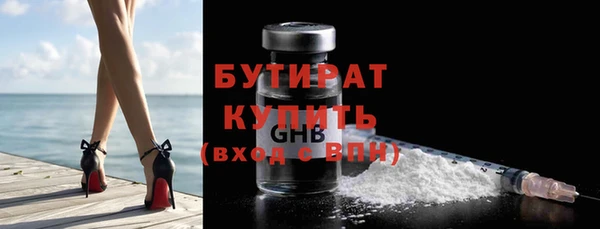 ГАЛЛЮЦИНОГЕННЫЕ ГРИБЫ Бугульма