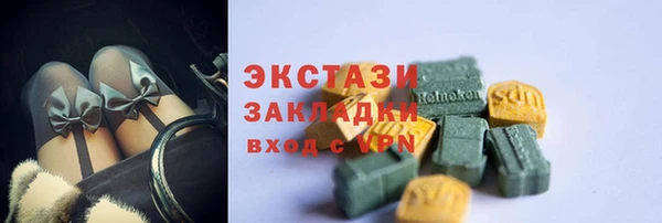 mdma Бронницы
