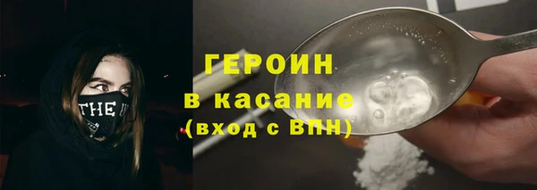 соль ск Богородск