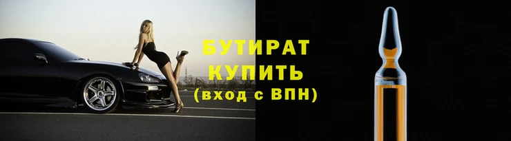 мет Бородино