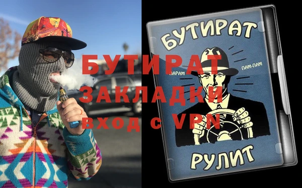 мет Бородино