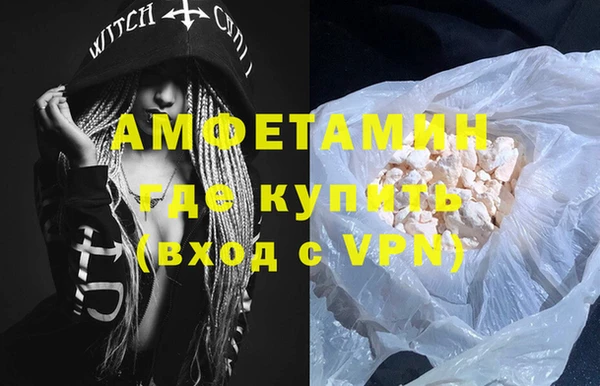 альфа пвп VHQ Богородицк