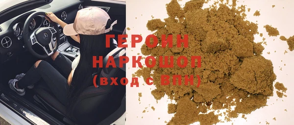 соль ск Богородск
