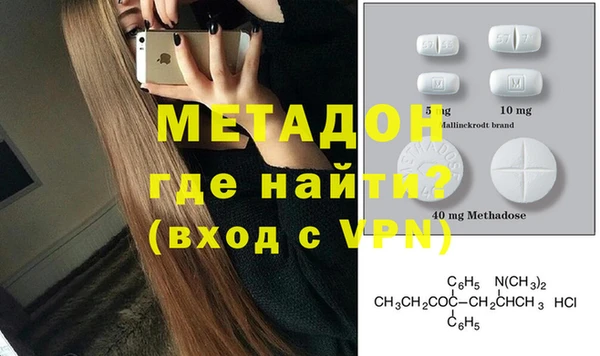 альфа пвп VHQ Богородицк
