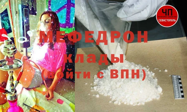 соль ск Богородск