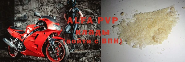 ГАЛЛЮЦИНОГЕННЫЕ ГРИБЫ Бугульма