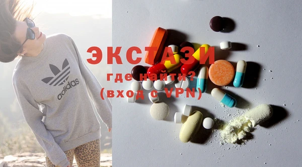 spice Нягань