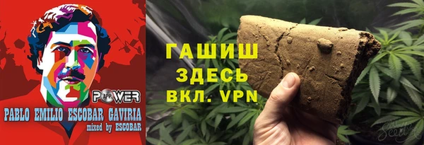 mdma Бронницы