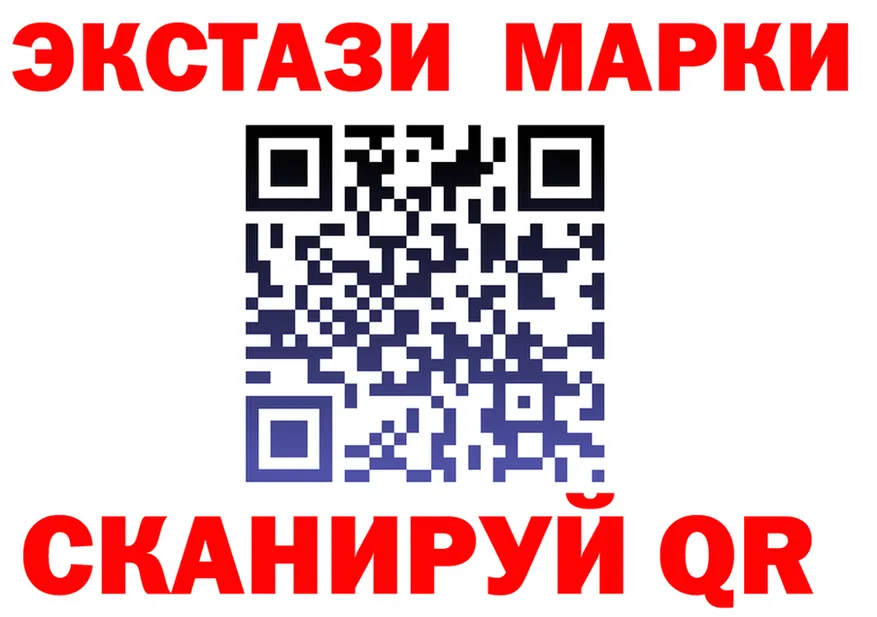 Метамфетамин Methamphetamine ONION это гидра Гусь-Хрустальный