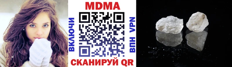 МДМА crystal  mega онион  Гусь-Хрустальный 