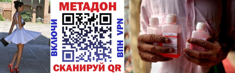 где купить наркоту  Гусь-Хрустальный  Метадон VHQ 