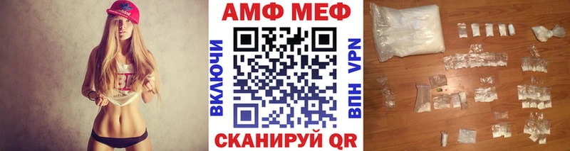 купить  цена  Гусь-Хрустальный  Первитин мет 